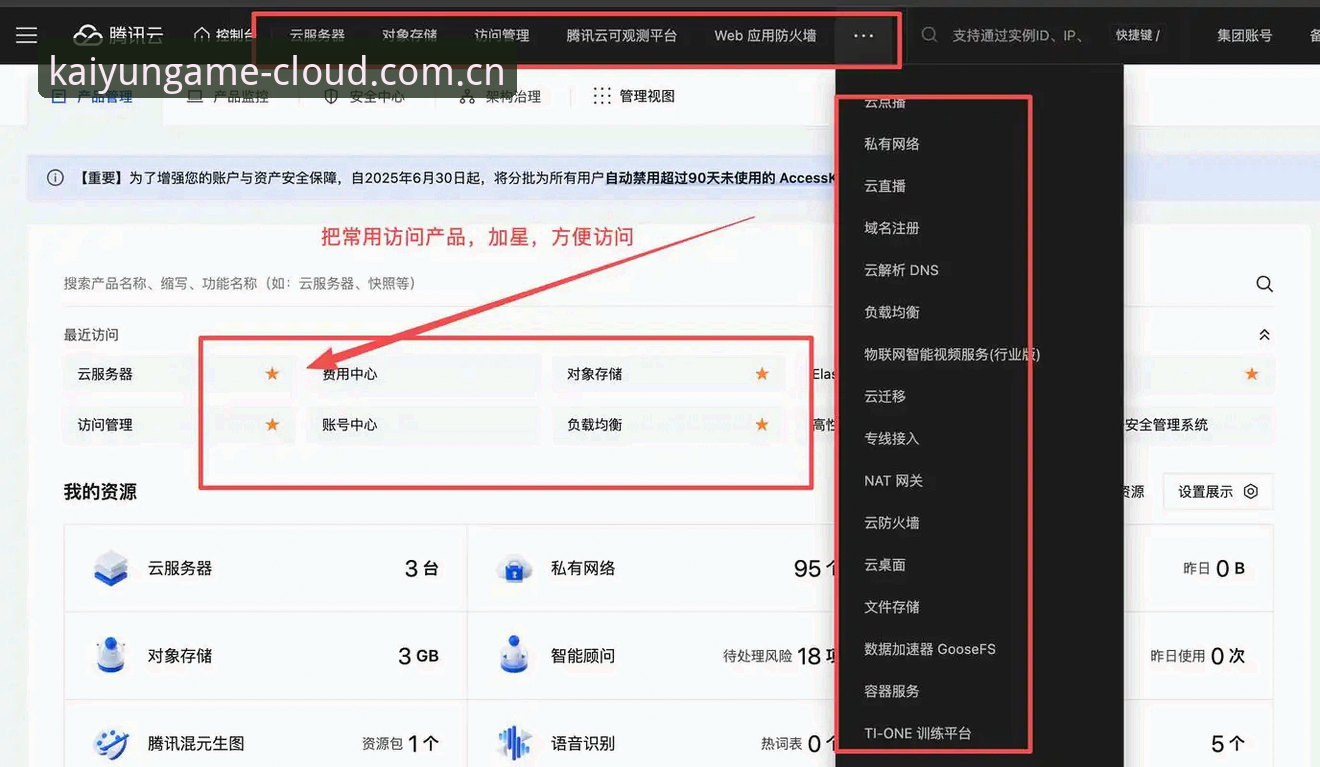 从一次登录失败说起——云开全站官方入口的实用访问指南